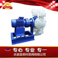 DBY-50浙江溫州PP塑料電動隔膜泵DBY-50聚丙烯耐酸堿電動隔膜泵