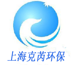 上海克芮节能环保科技有限公司