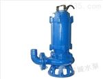 65WQ25-10-2.2广州羊城牌水泵|铸铁潜水泵|65WQ25-10-2.2