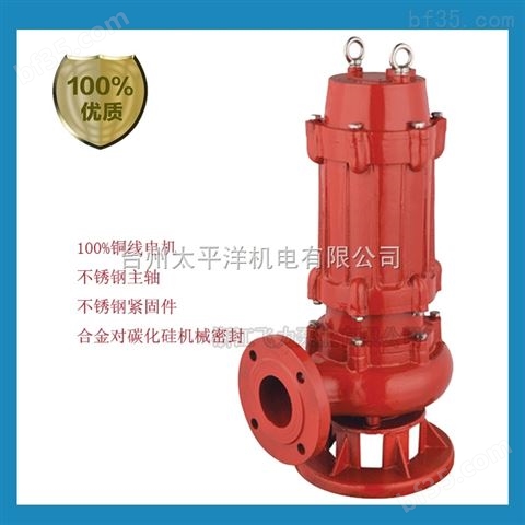 WQR/QWR耐高温潜水泵 耐100度 高温液体输送