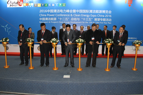 第八屆中國國際清潔能源博覽會在京開幕
