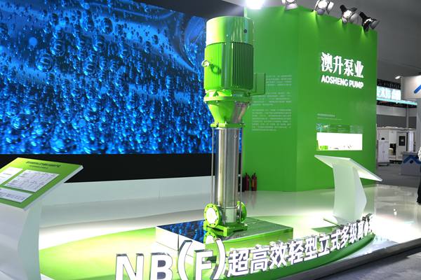 做最好的中国水泵|澳升泵业新品闪耀2023第十七届中国城镇水务发展国际研讨会