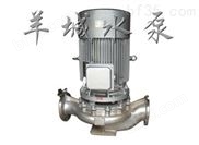羊城水泵厂|GDF不锈钢耐腐蚀管道式离心泵