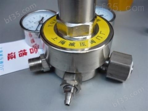 上海繁瑞氨气减压器YQA-401氨气减压阀YQA401氨气减压表YQA压力表上海减压阀厂