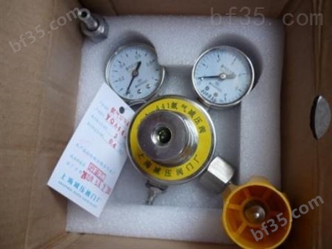 上海繁瑞氨气减压器YQA-441氨气减压阀YQA441氨气减压表YQA压力表上海减压阀厂