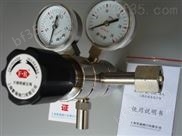 YSO212R-上海繁瑞二氧化硫减压表YSO212R-1R二氧化硫减压阀YSO212R 1R二氧化硫减压器YSO