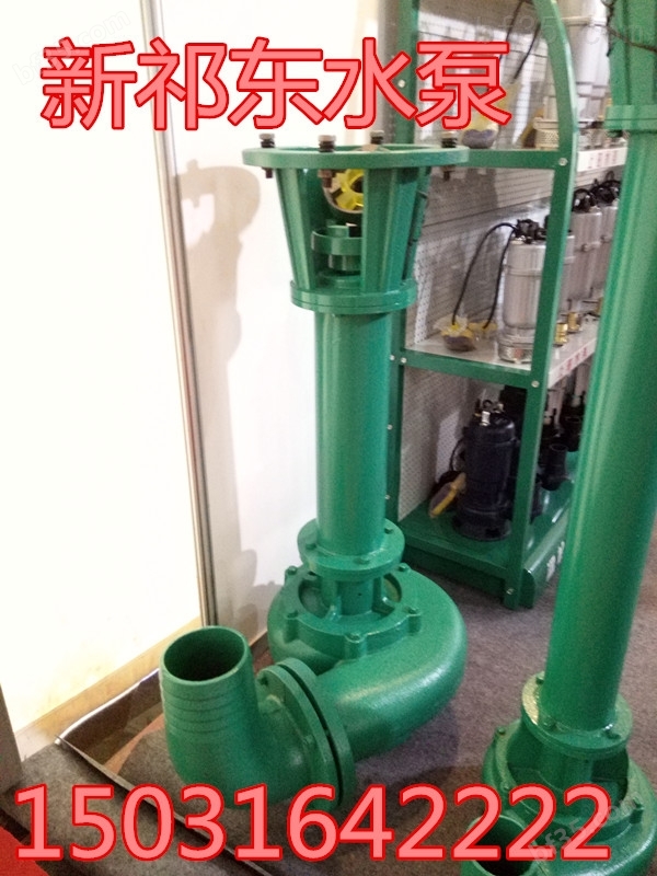 NL立式液下泥浆泵污水淤泥长杆泵抽粪泵污水杂质泵
