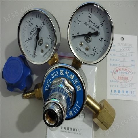 上海繁瑞氢气减压阀YQQ-352氢气减压器YQQ352氢气减压表YQQ氢气压力表