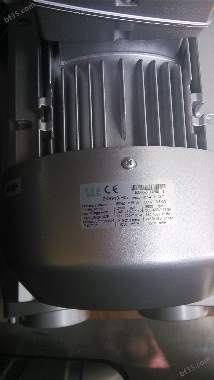 松江直销高压环形鼓风机2XB210-H16三相电压鼓风机