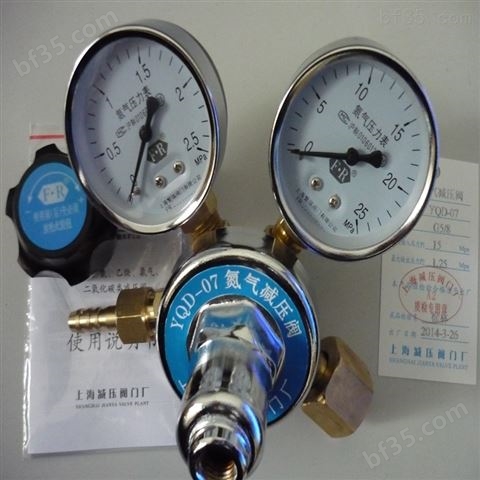 上海繁瑞氮气钢瓶减压表YQD-07氮气减压阀YQD-07氮气减压器YQD氮气压力表*