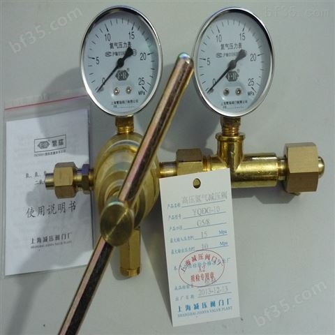 上海繁瑞氮气钢瓶减压表YQD-07A氮气减压阀YQD07A氮气减压器YQD氮气压力表*