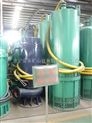 乌兰察布BQS矿用污水潜水泵实力厂家榜上有名