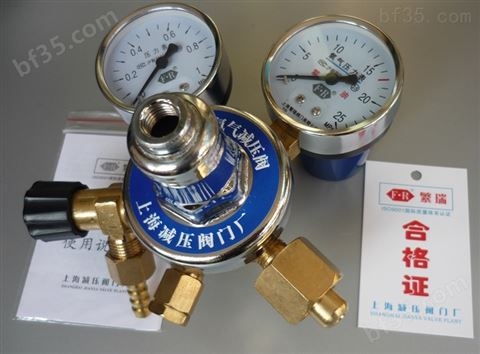 上海繁瑞氧气钢瓶减压表YQY-342氧气减压阀YQY342氧气减压器YQY氧气压力表