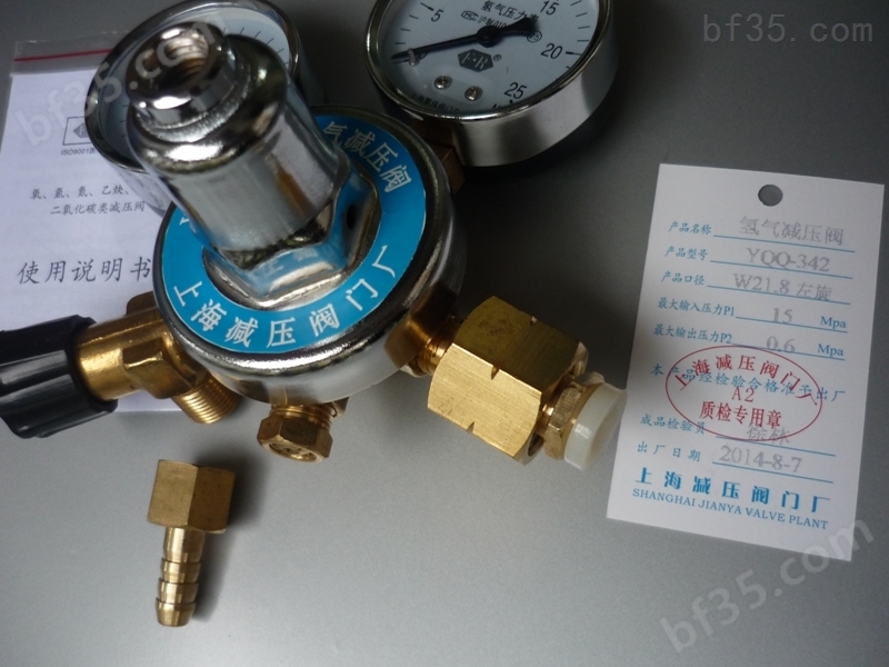 上海繁瑞氢气钢瓶减压阀YQQ-342氢气减压器YQQ342氢气减压表YQQ氢气压力表*