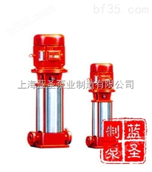XBD-（I）型立式多级稳压泵
