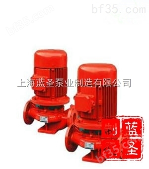XBD-L消防稳压喷淋泵