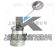 不锈钢小孔浮球阀（内螺纹）KXUF-298