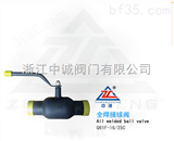 供暖全焊接球阀Q61F-25C-DN50
