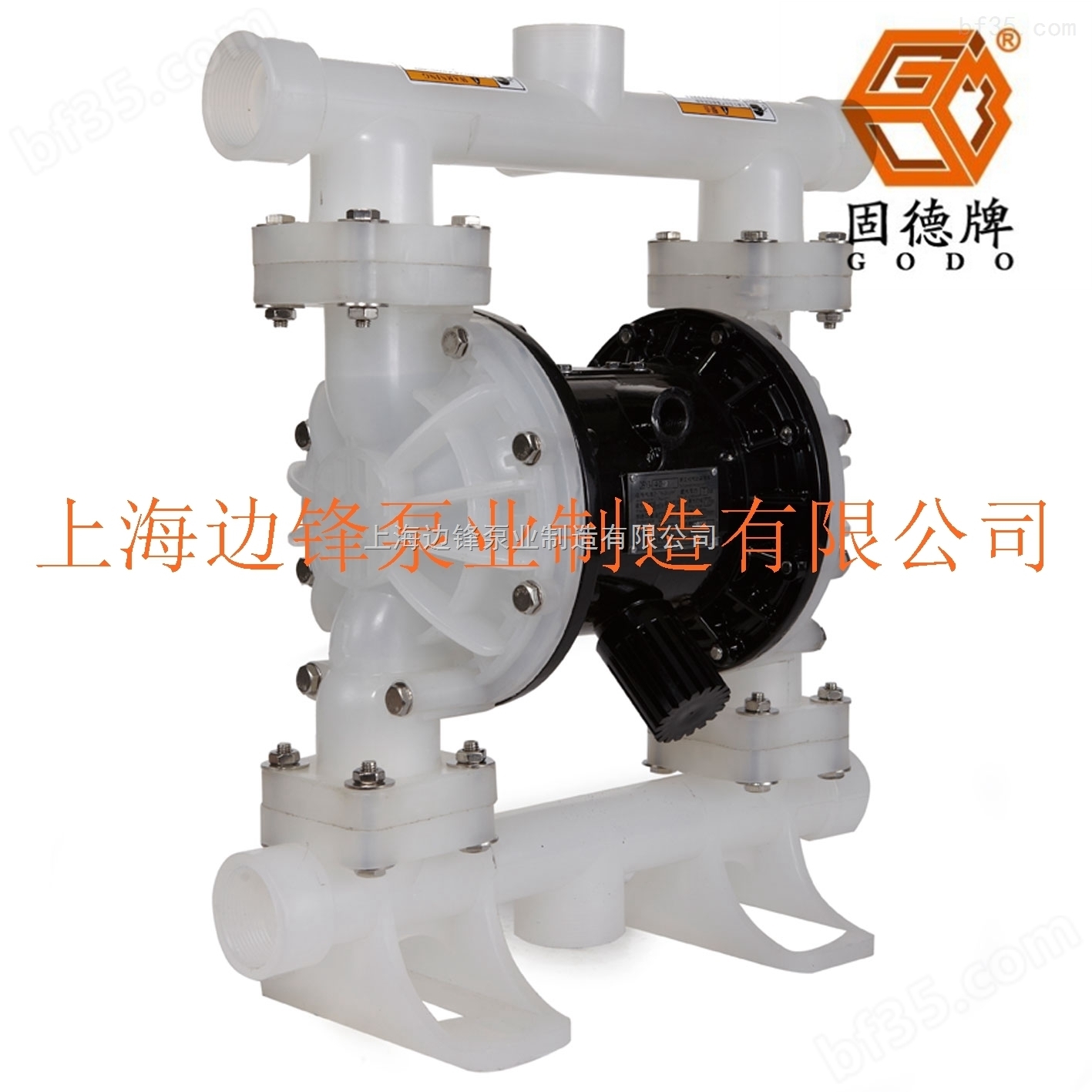 气动隔膜泵 QBY3-50S 工程塑料PP耐腐蚀隔膜泵