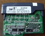 SH2-64R2-C光洋PLC模块