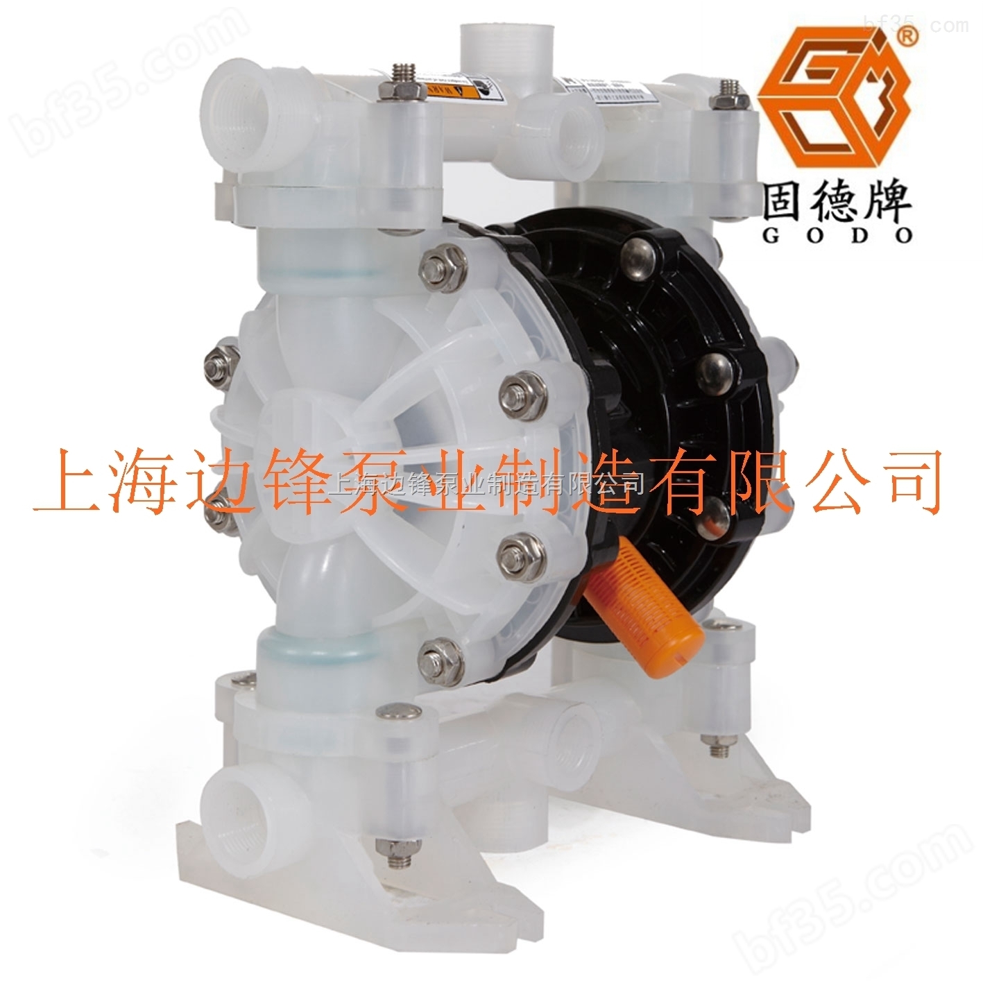 气动隔膜泵 QBY3-10 塑料PP聚丙烯