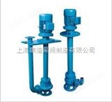 YW型液下式无堵塞排污泵/上海液下泵厂