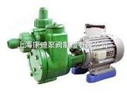 FPZ型耐腐蚀自吸离心泵/上海化工离心泵厂