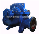 S型电厂循环水泵制造专家天宏湘淮S型电厂循环泵
