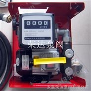 YTB-80电动油桶泵总成/荣达泵阀