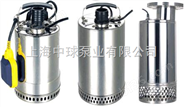 小型潜水泵价格|QDN5-7-0.25不锈钢潜水泵
