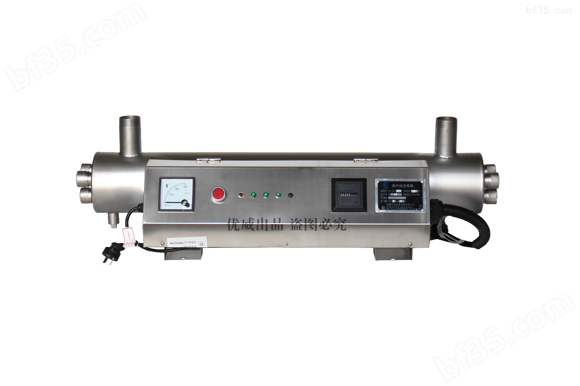 UVC-200深圳紫外线消毒器 水处理设备