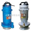 上海中球潜水泵，220V潜水泵批发价