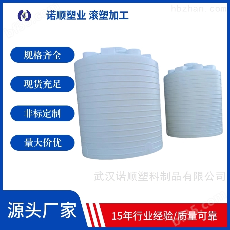 圆柱形PE塑料储水桶
