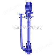 厂家直供YW液下式排污泵，上海液下泵直销