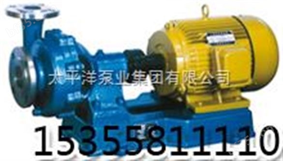 IH25-20-160,IH单级单吸化工离心泵，IH化工泵
