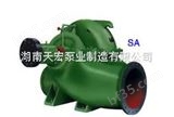 SA型专业高效的水利项目水泵SA单级双吸离心泵
