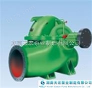 湘淮300S12单级双吸中开泵