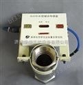 GLC15（A）型缺水传感器