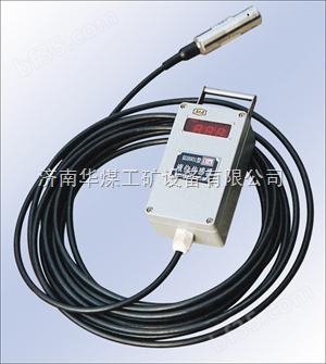 KGU9901型液位传感器（原KG9901型）