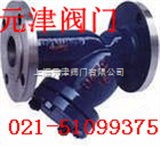 GL41HGL41H蒸汽Y型过滤器、上海不锈钢阀门厂、上海过滤器*