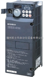 郑州/武汉/南昌三菱变频器代理，三菱变频器的维修处；