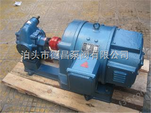 LB冷冻机齿轮泵和CHY直流齿轮泵