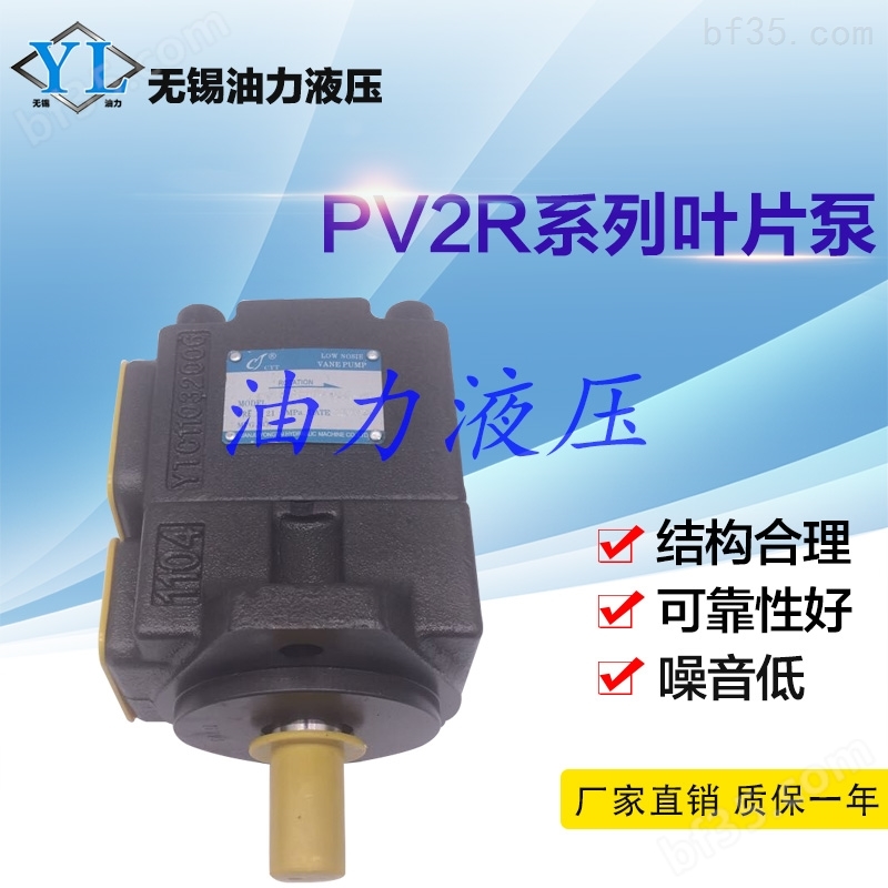 液压油泵 叶片泵PVF13-23-116-F-R