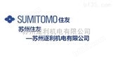 优势报价，苏州逐利QT63-100日本Sumitomo