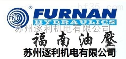 优势报价，苏州逐利PV2R4-200中国台湾FURNAN