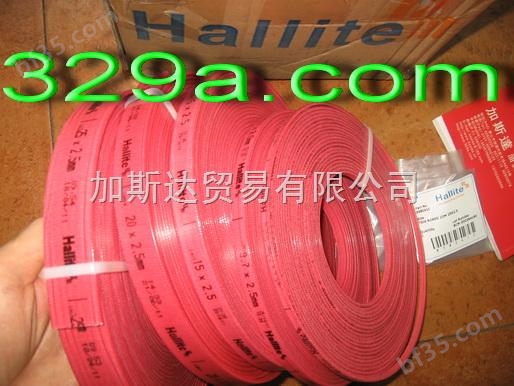 HALLITE-H506酚醛樹脂耐磨帶夾布導向帶