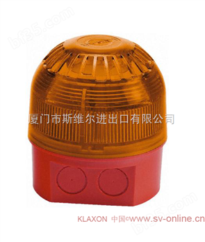 Klaxon发声器组合PSC-0027