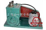 上海池一泵业专业生产2X-4型旋片式真空泵