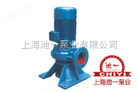 上海池一泵业专业生产WL、LW型立式排污泵