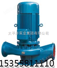 ISG40-160A,ISG立式离心泵价格,太平洋ISG离心泵